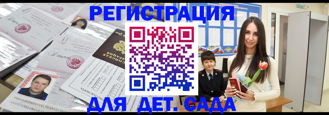 найти адрес прописки в Нерюнгри